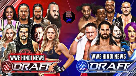 wwe draft 2018